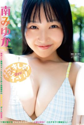 (Minami Miyuki) Super hot and good figure can’t hide her plump grandma, round and delicious (9P)