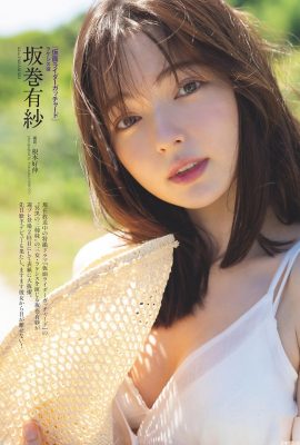 (Arisa Sakazaki) Can be sweet or sexy, and her high-quality curves are enviable (9P)