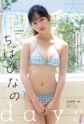 (Chiba Hinano) Sakurahana sister's seductive power is directly focused… (8P)