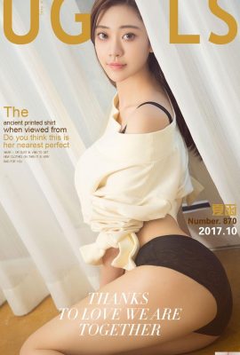 (UGirls) 2017.10.06 No.870 Good figure and picturesque Xia Han (40P)