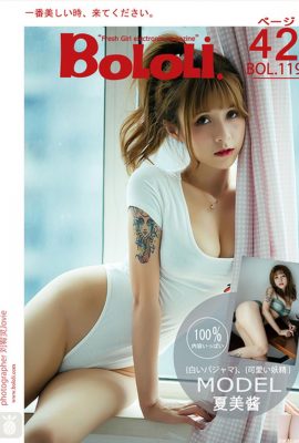 (New issue of BoLoli BoDream Club) 22017.09.18 BOL.119 Sexy Natsumi Cute-chan Natsumi-chan (43P)