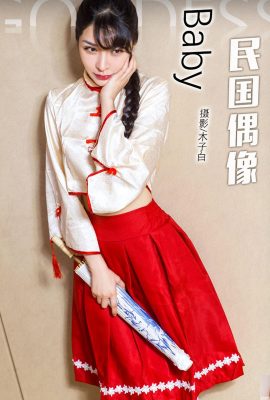 (Headline Goddess) 2017.10.15 Republic of China Idol Baby (12P)