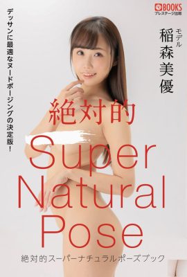 Absolute Supernatural Pose Book Miyu Inamori (71P)