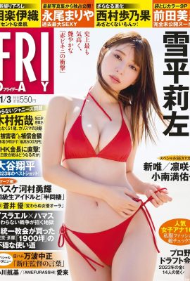 (Risa Yukihira) Wearing a sexy bikini and super beautiful breasts photo (10P)