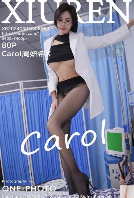 (XiuRen) 2024.03.05 Vol.8180 Carol Zhou Yanxi