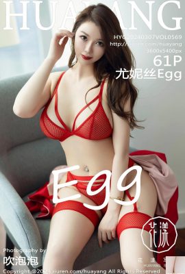 (HuaYang Photo) 2024.03.07 Vol.569 Eunice Egg Full Version Photo (61P)