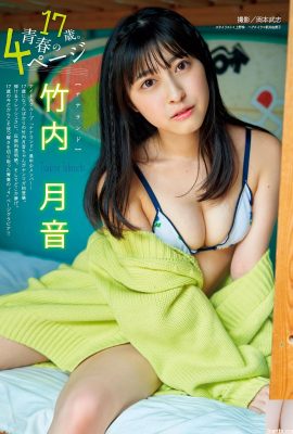 Takeuchi Tsukune is a pretty girl with fair skin and beautiful breasts… She has a super sexy body (10P)