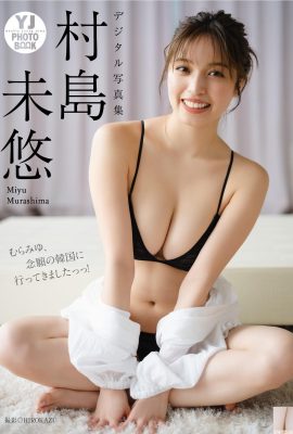 (Miyu Murashima) The fragrance of big breasts overflows…the fabric is too small to cover it (28P)
