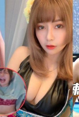 Live broadcaster Ah Le, Taiwan’s hidden-breasted goddess, raised her hands in excitement and accidentally exposed her sexy underwear (17P)