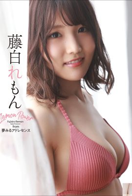 (Fujiro Shiro) The plump breasts pop out, but they are so big!  (19P)
