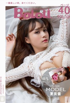 (New issue of BoLoli Dream Society) 2017.08.17 BOL104 Girl with Flower Bouquet Natsumi-chan (41P)