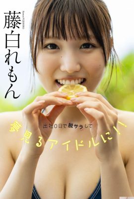 (Fujishiro Lemon) Frozen Breasts M Breast Balls Shocking Tenjin (28P)