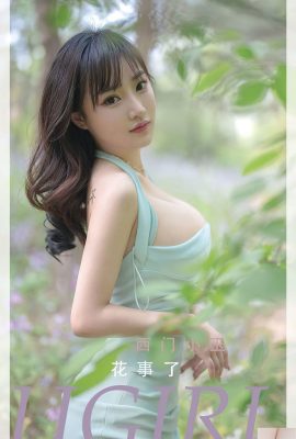 JUICY Ximen Xiaoyu “It's a Thing+Erotic Date” (66P)