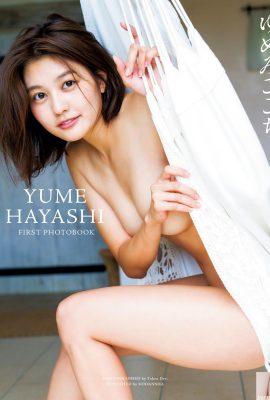 Yume Hayashi (Yume Hayashi) First Photo Collection Yumemi Kochi (Yume Hayashi, Takeo Dec.) (118P)