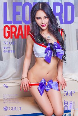 (Girlt) 2017.09.10 No.066 Chen Yaman Sexy Photo (51P)