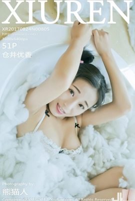 (XiuRen) 2017.08.24 No.805 Kurai Yuka Sexy Photo (52P)