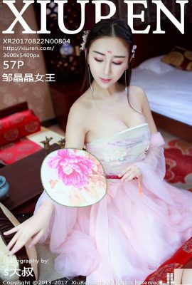 (XiuRen) 2017.08.22 No.804 Queen Zou Jingjing Sexy Photo (58P)