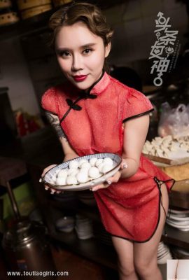 Alyssa (Headline Goddess) “Making Dumplings and Eating Yuanxiao during the Spring Festival” (22P)