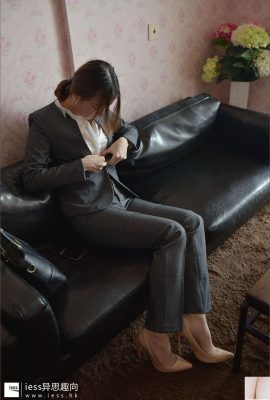 (IESS) 2017.07.27 Silk Foot Bento 125: Teacher Zhao's “Uniform? (Z Socks and Teacher Zhao)”