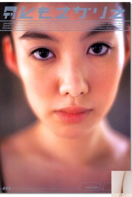 Rie Tomosaka (Photo Collection) (Monthly Series 003) – Monthly 003 (78P)