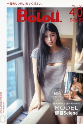 (New issue of BoLoli Dream Club) 2017.07.20 BOL.088 Sexy goddess selena (41P)