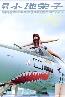 Eiko Koike (Photo Album) (Monthly シリーズ025) – Monthly 025 (46P)