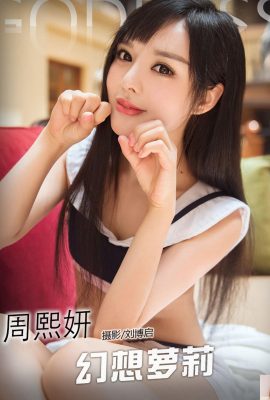 (Headline Goddess) 2017.08.15 Fantasy Mengli Zhou Xiyan (20P)