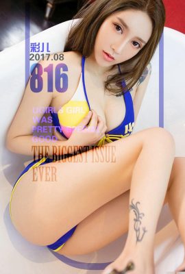 (UGirls) 2017.08.13 No.816 Colorful Ice Cream Caier (40P)