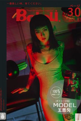 (New issue of BoLoli Dream Society) 2017.07.19 BOL.087 The style of tattooed girl Wang Siyun (31P)