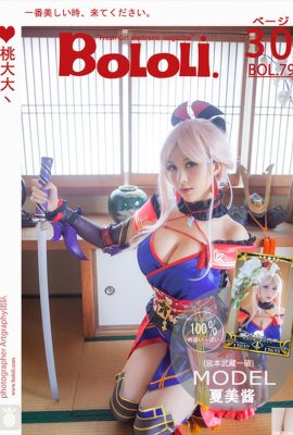 (New issue of BoLoli Wave Dream Club) 2017.07.05 BOL.079 Miyamoto Musashi Ippa Natsumi-chan (31P)