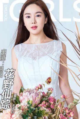 (Headline Goddess) 2018.07.27 The Fairyland of Flowers Yi Yang (11P)