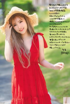 (SEINA Shengcai) Sakura girl has bold breasts and hot legs with attractive curves (35P)