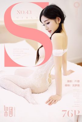 (Girlt) 2017.08.05 No.043 Shen Mengyao Sexy Photo (42P)