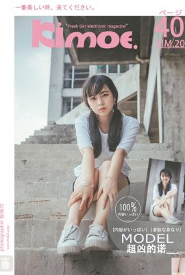 (Kimoe Cute Culture) 2017.08.09 KIM.020 The fresh girl in the ruins is super fierce No (41P)