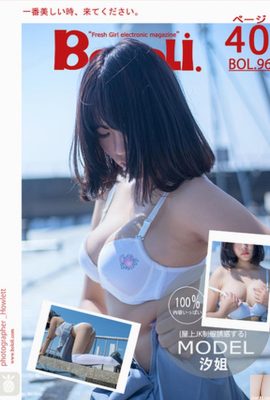 (BoLoli Hamusha new publication) 2017.08.02 BOL096 Tendai JK Uniform Shio (41P)
