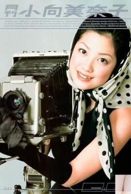 Minako Komukai (Photo Collection) (Monthly Series 041) – Monthly 041 (47P)