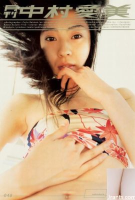 Nakamura Aimi (photo album) (Monthly シリーズ045) – Monthly 045 (100P)