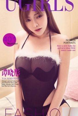 (UGirls) 2016 No.401 Tan Xiaotong II (40P)