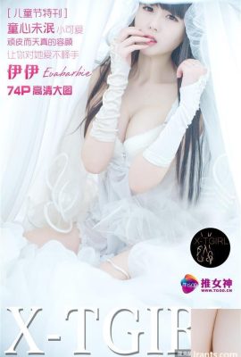 (TGOD recommended goddess) 2016.05.31 Yiyi Eva’s childlike innocence sexy photo (75P)