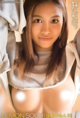 (Sawa Yuko) Can’t you bear to expose most of your fair breasts? (51P)