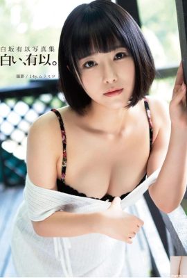 Shirasaka Yui photo album (88P)