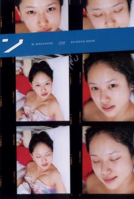 Sonin (Photo Collection) (Monthly Series 058) – Monthly 058 (89P)