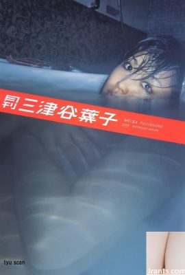 Mitsugaya Yoko (photo album) (Monthly シリーズ065) – Monthly 065 (69P)