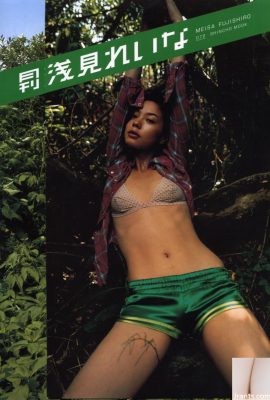 Reina Asami (Photobook) (Monthly Series 072) – Monthly 072 (90P)