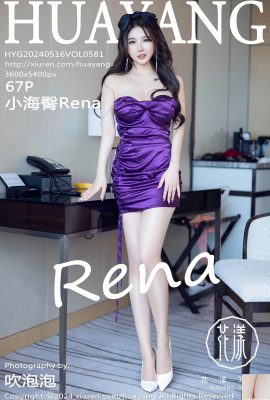 (HuaYang Photo) 2024.05.16 Vol.581 Xiao Haihipu Rena full version photo (67P)