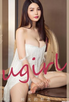 (UGirls) 2023.12.26 No.2766 Missing for a while (35P)