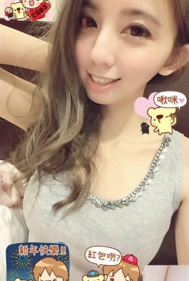 Cute girl with big eyes ~ Ye Ye ~ Kawaii super charming selfie with small exposed breasts (28P)