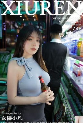 (Online collection) XiuRen model-Doubanjiang internal private purchase KTV wine bottle penetration (101P)