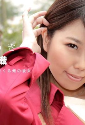 Saori Kitagawa is excited about sex for the first time in 3 months