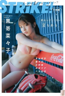 (黒嵜娜々子) The perspective of showing off her ferocious figure is super sexy (22P)